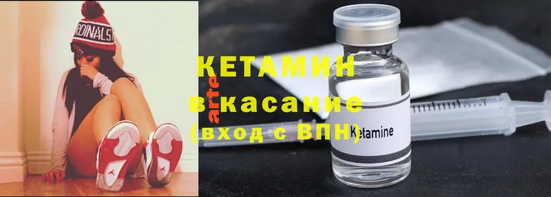 блэк спрут tor  наркошоп  Богородицк  Кетамин ketamine 