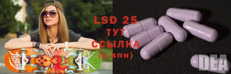 LSD-25 экстази кислота  Богородицк 